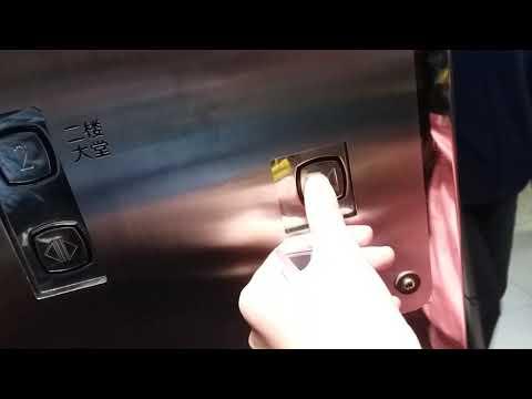 新界屯門柏麗廣場KONE高速升降機