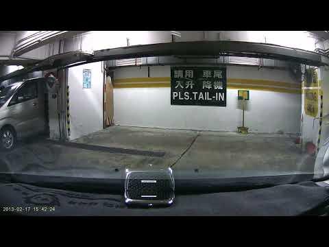 停車場系列：灣仔越秀廣場（出）