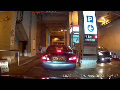 《停車場》大埔寶湖花園－入