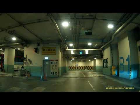 深水埗長沙灣政府合署停車場 (入) Cheung Sha Wan Government Offices Carpark in Sham Shui Po (In)