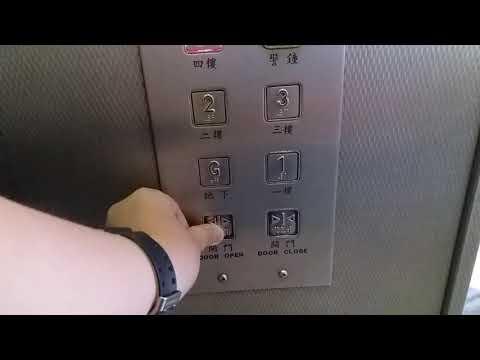 粉嶺嘉福邨商場及停車場通力(Kone)多用途升降機