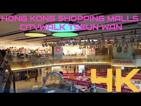 ULTRA HD 4K HONG KONG SHOPPING MALLS - CITYWALK TSEUN WAN | 荃新天地
