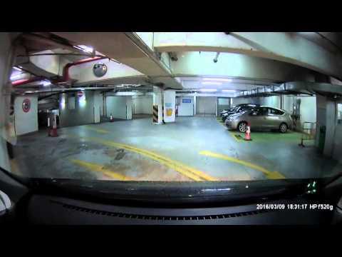 停車場 : 香港仔中心 (入)
