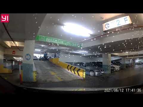 Hong Kong Scout Centre Car Park (Entry) 香港童軍中心停車場 (入口) 2021-06-12