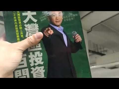 鑽石山荷里活廣場地庫1停車場1個右轉不准駛入2個左轉Windy大風牌掛牆密網牛角扇3個Wington榮通掛牆密網牛角扇10公里小時