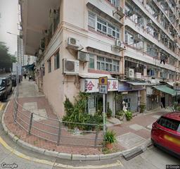 愛民街咪錶