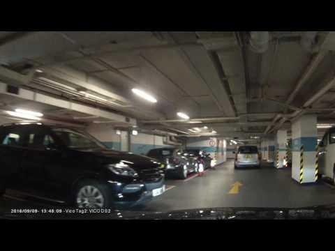 停車場介紹: 灣仔瑞安中心 (入)
