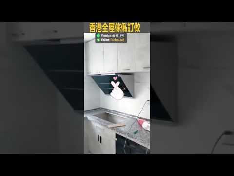 【麗翠苑】全屋榻榻米衣櫃書檯地台床整體傢俬傢具訂做bartabledesigner現代簡約cocktail實物furni胡桃木鞋櫃儲物櫃有聲有構圖沉醉在停車場世界中Kidsbookshelftoysx