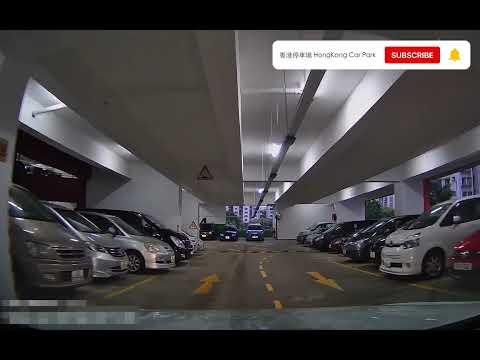 香港停車場 Hong Kong Car Park | 新界區 | 出口 | 大埔超級城多層停車場