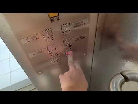 鯉安苑升降機