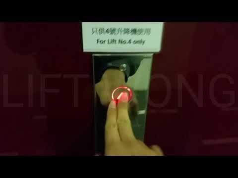 尖沙咀安達中心停車場富士達升降機(所有)