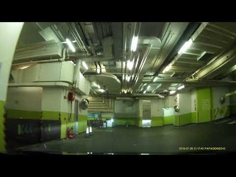 葵涌KCC九龍貿易中心地庫停車場 (出) Kowloon Commerce Centre Basement Carpark in Kwai Chung (Out)
