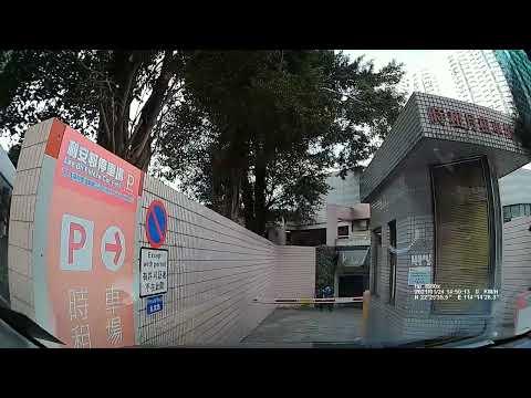 馬鞍山利安商場停車場 (入) Lee On Shopping Centre Carpark in Ma On Shan (In)