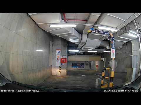 香港泊車好去處 - 華懋廣場停車場 (入)