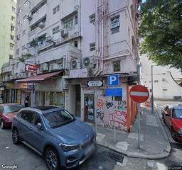 書館街咪錶
