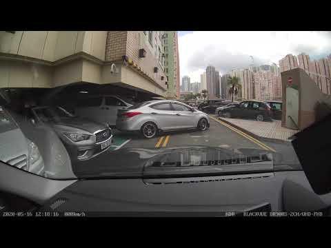 香港泊車好去處 - 德福廣場一期停車場 (入)