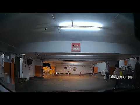 黃大仙天馬苑商場停車場 (出) Tin Ma Court Commercial Centre Carpark in Wong Tai Sin (Out)