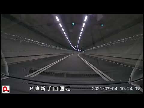 去離島泊邊好？ 東隧 ➡️ 天星碼頭停車場