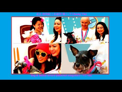 Stanley Plaza 赤柱廣場 國際美食音樂節7b/8 老友狗狗組獎 Dog & Buddy Award - World of Food and Music