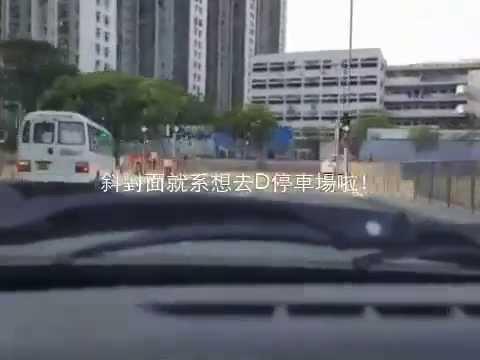 青山灣新停車場