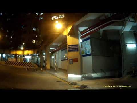 荃灣中心一期商場停車場 (入) Tsuen Wan Centre Phase I Shopping Centre Carpark (In)