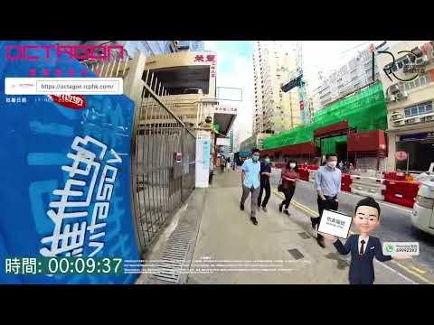 【只需13分鐘】由荃灣西站到THE OCTAGON 嘉達環球中心 甲級寫字樓出租