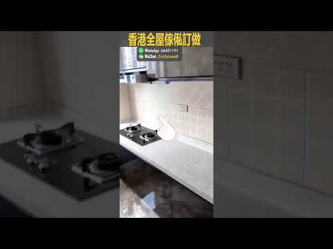 寶石湖邨C型單位公屋居屋榻榻米全屋臥室地台床整體訂造榻榻米茶几日式多功能榻榻米榻榻米地台床櫃地台床訂做踏踏米床整體塌塌米榻榻米上下床升降台多功能榻榻米床榻榻米床組合訂製榻榻米壁床廳櫃榻榻米升降台榻榻米