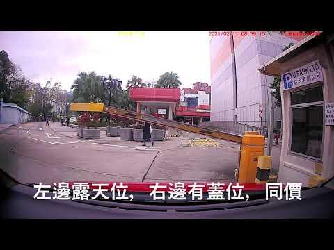 停車場出入參考：沙田大會堂停車場 (入) 駕駛路線參考