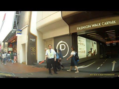銅鑼灣FASHION WALK停車場 (入) FASHION WALK CARPARK in Causeway Bay (In)