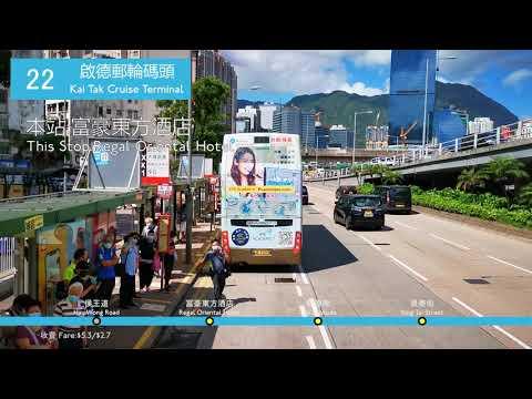 城巴22線由又一城至啟德郵輪碼頭全程行車片段 | Full Journey on CTB Route 22 From Festival Walk to Kai Tak Cruise Terminal