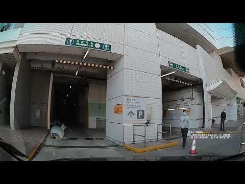 香港仔石排灣商場停車場 (入) Shek Pai Wan Shopping Centre Carpark in Aberdeen (In)