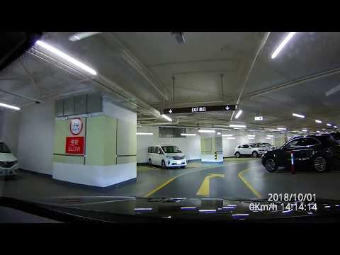 [停車場][高清][P牌資訊] Mikiki 見聞商場 新蒲崗 停車場