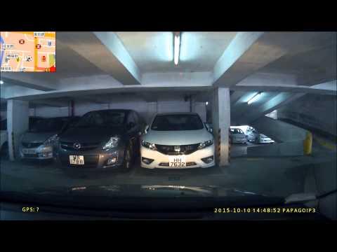 沙田 大圍 富嘉花園 停車場 - Grandway Garden car park, Tai Wai, Shatin