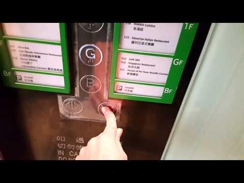 黃大仙現崇山商場三菱升降機