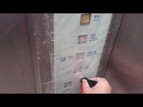 筲箕灣愛東商場OTIS升降機（2）