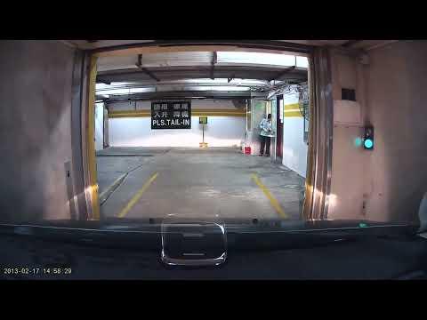停車場系列：灣仔越秀廣場（入）