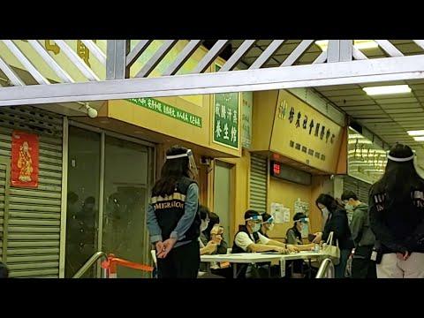 「直播」西環均益大廈三期3.18早上解封狀況