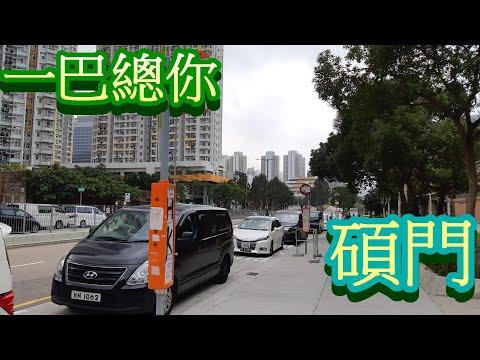 私家停車場 | 一巴總你 碩門