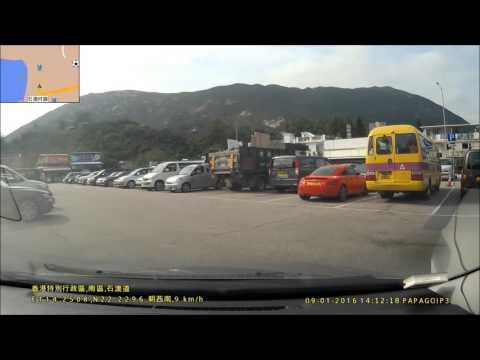 石澳泳灘停車場 - Shek O beach, car park