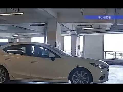 車CAM直擊 - XF4214  人類總是重覆犯罪，停車場讓線直出，咁你望嚟托咩！