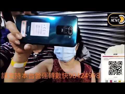 睇睇均益大廈二期業主開會時嘅野蠻人士