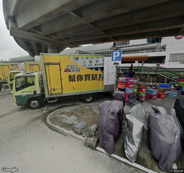 建豐街咪錶