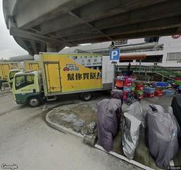 建豐街咪錶