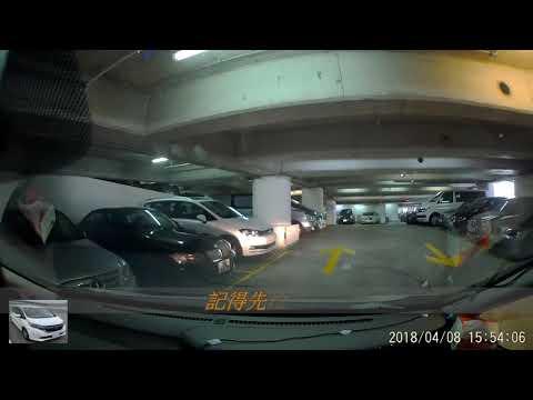 香港停車場巡禮 - 天后停車場 / Tin Hau Carpark / Parking in Hong Kong