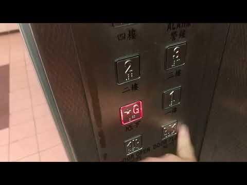深水埗南昌薈停車場Kone升降機 (2)