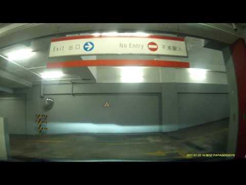 荃灣灣景廣場購物中心停車場 (出) Skyline Plaza Carpark in Tsuen Wan (Out)