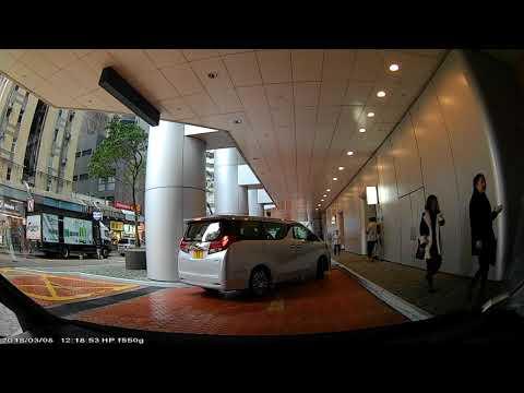 香港泊車好去處 - 太古坊德宏大廈停車場 (出)