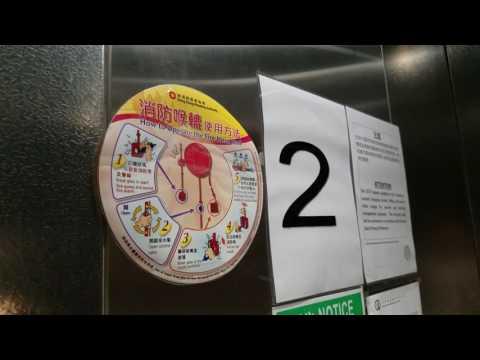 啟德德朗邨停車場Schindler升降機