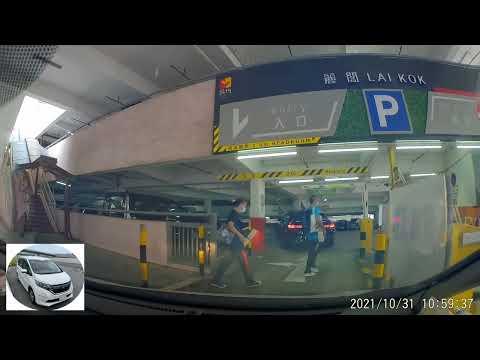 香港停車場巡禮 - 麗閣停車場 / Lai Kok Estate Carpark / Parking in Hong Kong