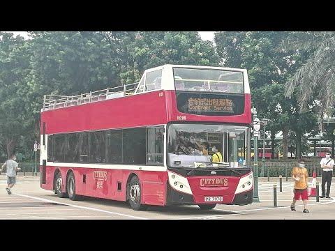26@HIRE 香港迪士尼樂園旅遊巴士停車場➡️T1➡️博覽館➡️港珠澳大橋人工島  非縮時
